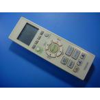 KRH-TF-19ER2 Koizumi освещение для дистанционный пульт бесплатная доставка скорость отправка быстрое решение рабочее состояние подтверждено товар с дефектом возвращение денег гарантия оригинальный D2970