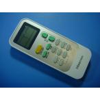 DG11J1-9B тонкий вкус дистанционный пульт бесплатная доставка скорость отправка быстрое решение рабочее состояние подтверждено товар с дефектом возвращение денег гарантия оригинальный D3248