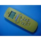 RCS-H1 SANYO Sanyo кондиционер дистанционный пульт бесплатная доставка скорость отправка быстрое решение рабочее состояние подтверждено товар с дефектом возвращение денег гарантия оригинальный D3272