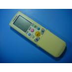 AR-02 Corona CORONA кондиционер дистанционный пульт бесплатная доставка скорость отправка быстрое решение рабочее состояние подтверждено товар с дефектом возвращение денег гарантия оригинальный D3286