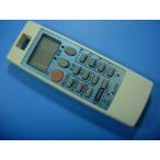 NH151 MITSUBISHI Mitsubishi Electric кондиционер дистанционный пульт бесплатная доставка скорость отправка быстрое решение рабочее состояние подтверждено товар с дефектом возвращение денег гарантия оригинальный D3645