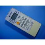 RH191 Mitsubishi MITSUBISHI кондиционер для дистанционный пульт бесплатная доставка скорость отправка быстрое решение рабочее состояние подтверждено товар с дефектом возвращение денег гарантия оригинальный D3941