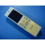 VL-WD608 Panasonic Panasonic беспроводной монитор беспроводная телефонная трубка бесплатная доставка скорость отправка быстрое решение товар с дефектом возвращение денег гарантия оригинальный D4104