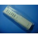  не использовался товар VEE690132 Koizumi освещение для дистанционный пульт бесплатная доставка скорость отправка быстрое решение рабочее состояние подтверждено товар с дефектом возвращение денег гарантия оригинальный D4446