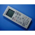 GVL5700A Panasonic Panasonic подогрев .. сушильная машина дистанционный пульт бесплатная доставка скорость отправка быстрое решение товар с дефектом возвращение денег гарантия оригинальный D4447