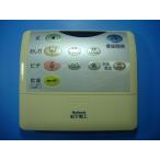 CH671 для National туалет дистанционный пульт woshu let бесплатная доставка скорость отправка быстрое решение рабочее состояние подтверждено товар с дефектом возвращение денег гарантия оригинальный D4501