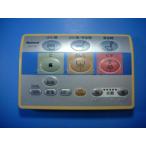 CH7751 National туалет дистанционный пульт woshu let бесплатная доставка скорость отправка быстрое решение рабочее состояние подтверждено товар с дефектом возвращение денег гарантия оригинальный D4502