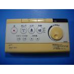 354-1236 INAXinaks душ туалет дистанционный пульт бесплатная доставка скорость отправка быстрое решение товар с дефектом возвращение денег гарантия оригинальный D4508