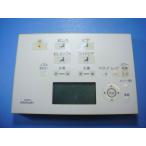 D47289Z TOTO биде туалет дистанционный пульт бесплатная доставка скорость отправка быстрое решение рабочее состояние подтверждено товар с дефектом возвращение денег гарантия оригинальный D4532