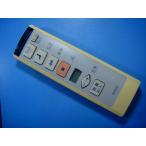 TOTO туалет дистанционный пульт биде бесплатная доставка скорость отправка быстрое решение рабочее состояние подтверждено товар с дефектом возвращение денег гарантия оригинальный D4538