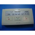 GZ50 National туалет дистанционный пульт woshu let бесплатная доставка скорость отправка быстрое решение рабочее состояние подтверждено товар с дефектом возвращение денег гарантия оригинальный D4539