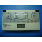 354-1453 INAXinaks душ туалет дистанционный пульт бесплатная доставка скорость отправка быстрое решение товар с дефектом возвращение денег гарантия оригинальный D4544