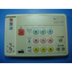 NAXinaks душ туалет дистанционный пульт бесплатная доставка скорость отправка быстрое решение товар с дефектом возвращение денег гарантия оригинальный D4557