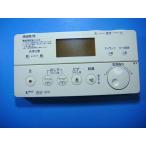 354-1336 NAXinaks душ туалет дистанционный пульт бесплатная доставка скорость отправка быстрое решение товар с дефектом возвращение денег гарантия оригинальный D4562