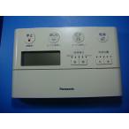  A La Uno Panasonic туалет дистанционный пульт woshu let бесплатная доставка скорость отправка быстрое решение рабочее состояние подтверждено товар с дефектом возвращение денег гарантия оригинальный D4581