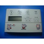  A La Uno Panasonic туалет дистанционный пульт woshu let бесплатная доставка скорость отправка быстрое решение рабочее состояние подтверждено товар с дефектом возвращение денег гарантия оригинальный D4584