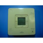 D41909W TOTO туалет дистанционный пульт биде бесплатная доставка скорость отправка быстрое решение рабочее состояние подтверждено товар с дефектом возвращение денег гарантия оригинальный D4590