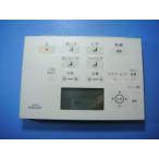 D47287Z TOTO биде туалет дистанционный пульт бесплатная доставка скорость отправка быстрое решение рабочее состояние подтверждено товар с дефектом возвращение денег гарантия оригинальный D4593