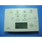 D47284ZN TOTO биде туалет дистанционный пульт бесплатная доставка скорость отправка быстрое решение рабочее состояние подтверждено товар с дефектом возвращение денег гарантия оригинальный D4595