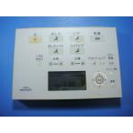 D47287Z TOTO биде туалет дистанционный пульт бесплатная доставка скорость отправка быстрое решение рабочее состояние подтверждено товар с дефектом возвращение денег гарантия оригинальный D4596