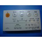 D47114Z TOTO биде туалет дистанционный пульт бесплатная доставка скорость отправка быстрое решение рабочее состояние подтверждено товар с дефектом возвращение денег гарантия оригинальный D4597