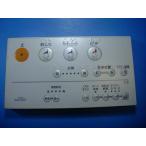 D47126Z TOTO биде туалет дистанционный пульт бесплатная доставка скорость отправка быстрое решение рабочее состояние подтверждено товар с дефектом возвращение денег гарантия оригинальный D4598