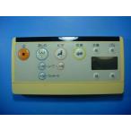 TOTO туалет дистанционный пульт биде бесплатная доставка скорость отправка быстрое решение рабочее состояние подтверждено товар с дефектом возвращение денег гарантия оригинальный D4601