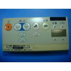 TOTO туалет дистанционный пульт биде бесплатная доставка скорость отправка быстрое решение рабочее состояние подтверждено товар с дефектом возвращение денег гарантия оригинальный D4602