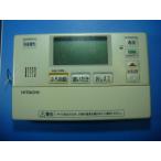 BER-P1FB HITACHI 日立 給湯器 リモコン 