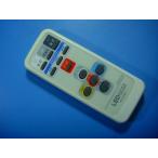 LEDHCL-R2 Iris o-yamaLED освещение дистанционный пульт освещение для дистанционный пульт бесплатная доставка скорость отправка быстрое решение рабочее состояние подтверждено товар с дефектом возвращение денег гарантия оригинальный D5015