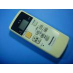SKP708001 Panasonic Panasonic потолочный вентилятор дистанционный пульт бесплатная доставка скорость отправка быстрое решение рабочее состояние подтверждено товар с дефектом возвращение денег гарантия оригинальный D5129