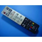 GB059PA sharp SHARP BD магнитофон дистанционный пульт бесплатная доставка скорость отправка быстрое решение рабочее состояние подтверждено товар с дефектом возвращение денег гарантия оригинальный D5161