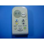 TLR-002ta царапина miTAKIZUMI освещение для дистанционный пульт бесплатная доставка скорость отправка быстрое решение рабочее состояние подтверждено товар с дефектом возвращение денег гарантия оригинальный D5400