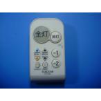 TLR-004ta царапина miTAKIZUMI освещение для дистанционный пульт бесплатная доставка скорость отправка быстрое решение рабочее состояние подтверждено товар с дефектом возвращение денег гарантия оригинальный D5402