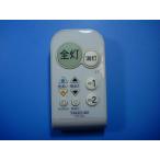 TLR-004ta царапина miTAKIZUMI освещение для дистанционный пульт бесплатная доставка скорость отправка быстрое решение рабочее состояние подтверждено товар с дефектом возвращение денег гарантия оригинальный D5403