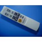 CL-RMS2 Iris o-yama освещение для дистанционный пульт бесплатная доставка скорость отправка быстрое решение рабочее состояние подтверждено товар с дефектом возвращение денег гарантия оригинальный D5422