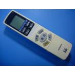 IR-A04H Hitachi освещение потолочный светильник дистанционный пульт бесплатная доставка скорость отправка быстрое решение рабочее состояние подтверждено товар с дефектом возвращение денег гарантия оригинальный D5434