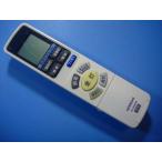 IR-A05HR Hitachi освещение потолочный светильник дистанционный пульт бесплатная доставка скорость отправка быстрое решение рабочее состояние подтверждено товар с дефектом возвращение денег гарантия оригинальный D5437