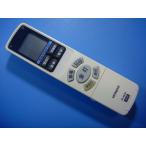 IR-A03H Hitachi освещение потолочный светильник дистанционный пульт бесплатная доставка скорость отправка быстрое решение рабочее состояние подтверждено товар с дефектом возвращение денег гарантия оригинальный D5439