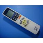 IR-A05HU Hitachi освещение потолочный светильник дистанционный пульт бесплатная доставка скорость отправка быстрое решение рабочее состояние подтверждено товар с дефектом возвращение денег гарантия оригинальный D5445