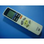 IR-A05HU Hitachi освещение потолочный светильник дистанционный пульт бесплатная доставка скорость отправка быстрое решение рабочее состояние подтверждено товар с дефектом возвращение денег гарантия оригинальный D5446