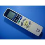 IR-A05HS Hitachi освещение потолочный светильник дистанционный пульт бесплатная доставка скорость отправка быстрое решение рабочее состояние подтверждено товар с дефектом возвращение денег гарантия оригинальный D5447