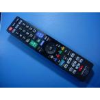 RC-001 Orion ORION для телевизора дистанционный пульт бесплатная доставка скорость отправка быстрое решение рабочее состояние подтверждено товар с дефектом возвращение денег гарантия оригинальный D5450