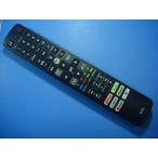 RC610 JJR1 TCL телевизор дистанционный пульт бесплатная доставка скорость отправка быстрое решение рабочее состояние подтверждено товар с дефектом возвращение денег гарантия оригинальный D5458