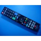 RC-001 Orion ORION для телевизора дистанционный пульт бесплатная доставка скорость отправка быстрое решение рабочее состояние подтверждено товар с дефектом возвращение денег гарантия оригинальный D5459