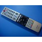 CT-90467 Toshiba телевизор дистанционный пульт бесплатная доставка скорость отправка быстрое решение рабочее состояние подтверждено товар с дефектом возвращение денег гарантия оригинальный D5483