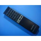 RM-C100 SONY Sony пульт от аудиосистемы бесплатная доставка скорость отправка быстрое решение рабочее состояние подтверждено товар с дефектом возвращение денег гарантия оригинальный D5545