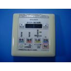 P-143SW Mitsubishi ванная сухой .. сухой дистанционный пульт бесплатная доставка скорость отправка быстрое решение товар с дефектом возвращение денег гарантия оригинальный D5805