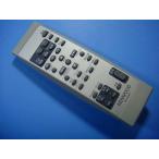 RC-F0327 KENWOOD Kenwood дистанционный пульт аудио бесплатная доставка скорость отправка быстрое решение рабочее состояние подтверждено товар с дефектом возвращение денег гарантия оригинальный D5905