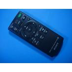 RMT-DPF8 SONY Sony дистанционный пульт бесплатная доставка скорость отправка быстрое решение рабочее состояние подтверждено товар с дефектом возвращение денег гарантия оригинальный D5930